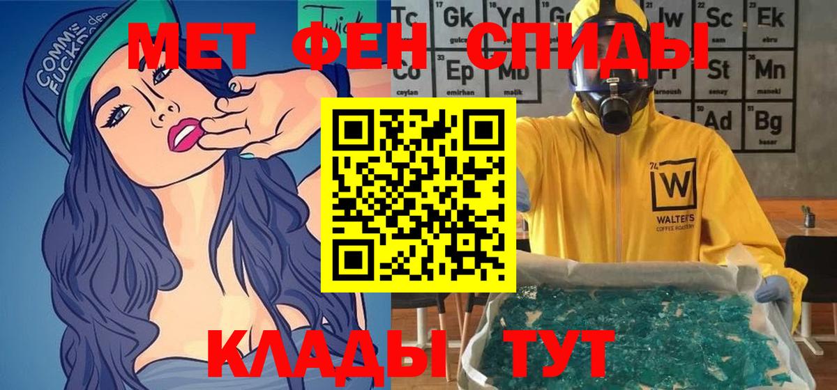 АМФ Premium  Вход с VPN  АМФЕТАМИН  Видное 