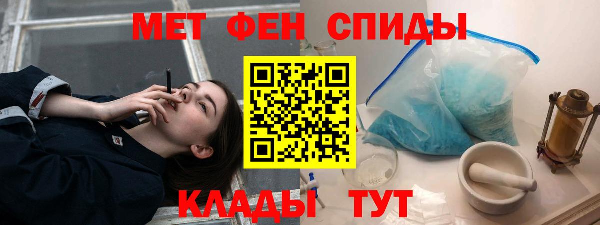 АМФЕТАМИН VHQ Видное