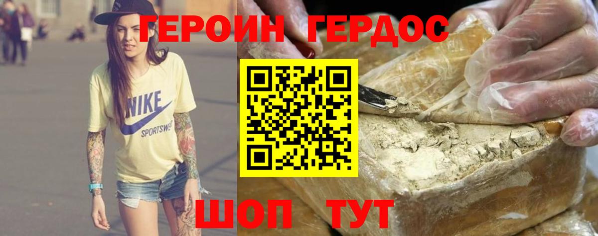 А ПВП СОЛЬ кристаллы  Видное  Кетамин  Мефедрон кристаллы  Вход с VPN  МДМА  ГАШ  Конопля  COCAIN 