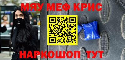первитин Конаково