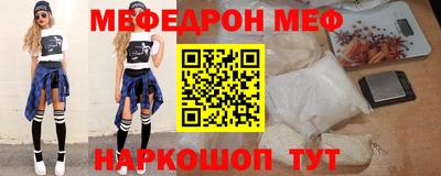 первитин Конаково