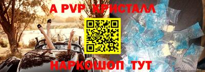 первитин Конаково