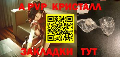 первитин Конаково