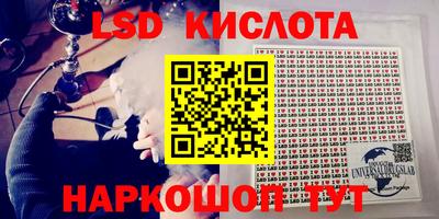 СК Комсомольск-на-Амуре