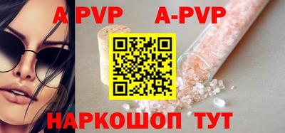 винт Коммунар