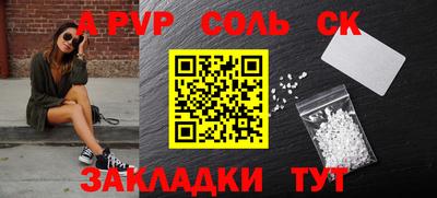 винт Коммунар