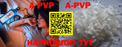 первитин Конаково