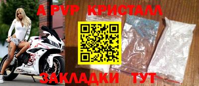 первитин Конаково