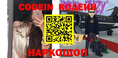 СК Комсомольск-на-Амуре