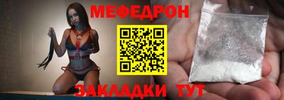 первитин Конаково