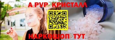 первитин Конаково