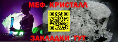 первитин Конаково