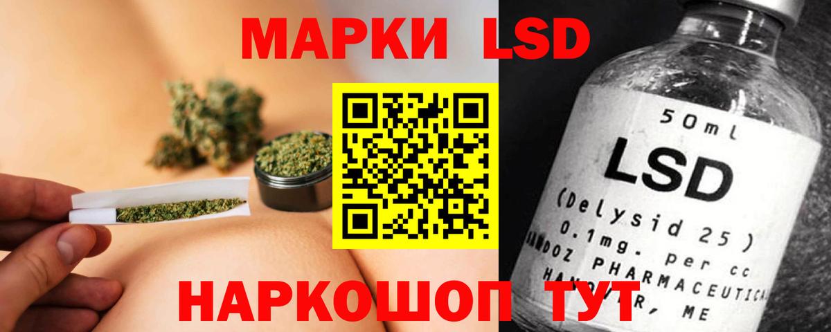 LSD-25 экстази ecstasy  Вход с VPN  Видное  ЛСД экстази ecstasy 