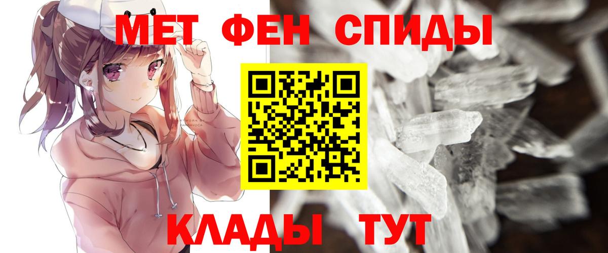 Видное  Первитин витя  Вход с VPN 