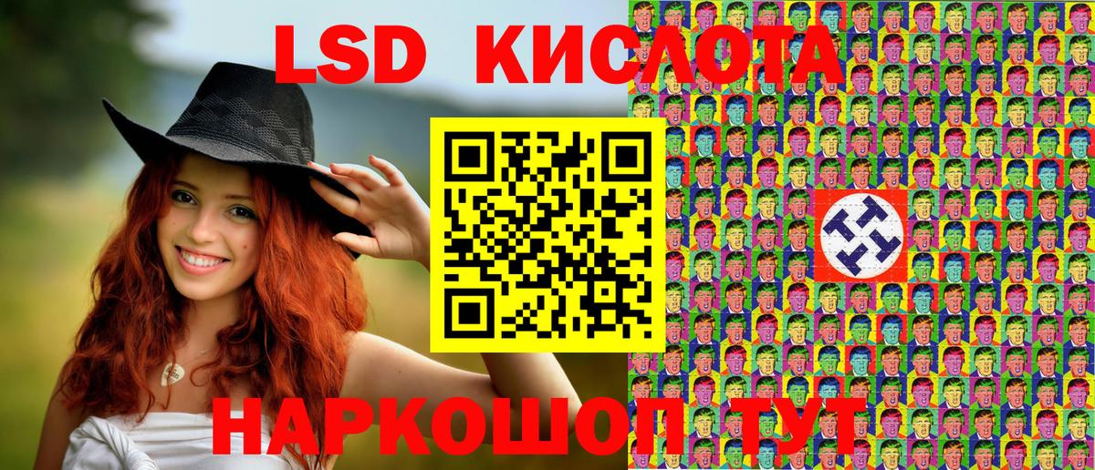 Наркотические марки 1,5мг  Вход с VPN  Видное 