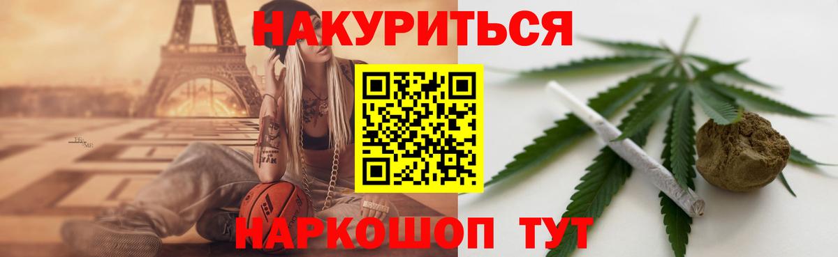 Видное  Шишки марихуана сатива  Вход с VPN  Бошки Шишки ГИДРОПОН  Шишки марихуана семена 